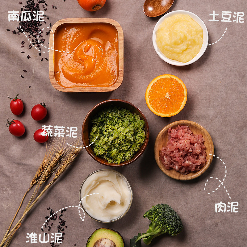 辅食机搅拌机小型多功能搅碎打泥机 pinkbunny班尼兔食物研磨器