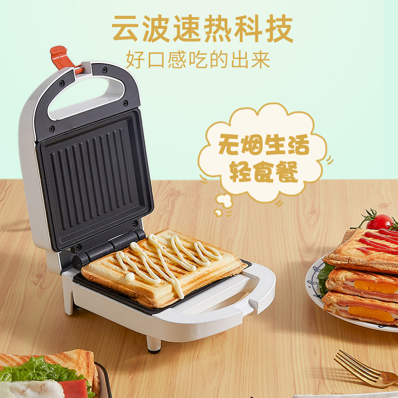班尼兔轻食早餐机家用小型三明治机 pinkbunny班尼兔三明治机