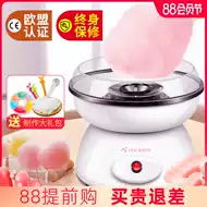 美国迷你棉花糖 新人首单立减十元 21年8月 淘宝海外