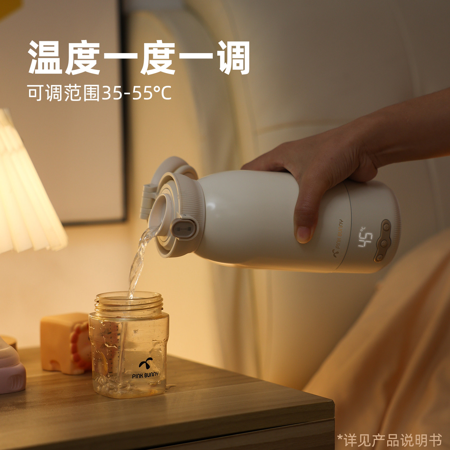 班尼兔无线便携式恒温水杯恒温壶婴儿外出真空双层保温专用调奶器,淘宝优惠券,粉丝福利购,淘宝优惠卷