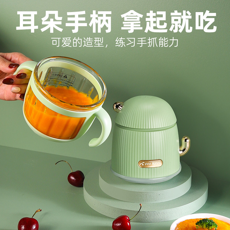 辅食机搅拌机小型多功能搅碎打泥机 pinkbunny班尼兔食物研磨器