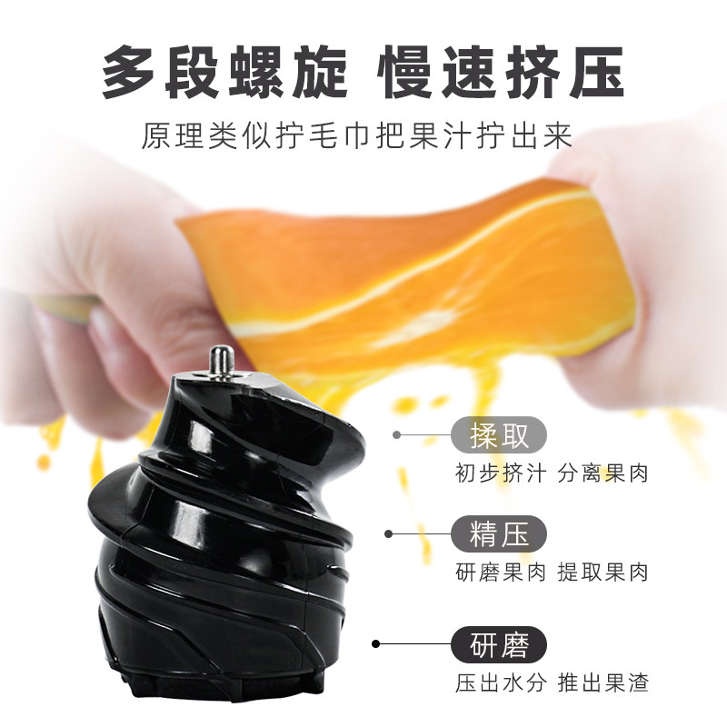 家用渣汁分离迷你便携式小型原汁机 pinkbunny班尼兔榨汁机