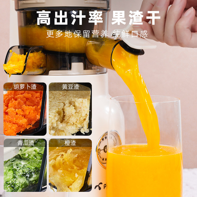 家用渣汁分离迷你便携式小型原汁机 pinkbunny班尼兔榨汁机