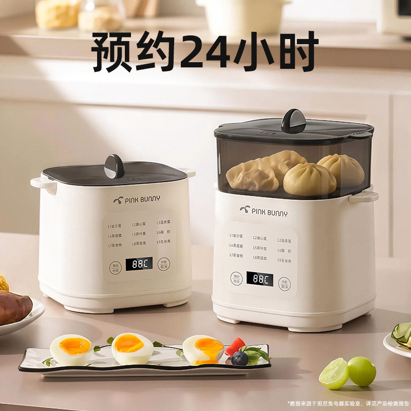 班尼兔煮蛋蒸蛋自动断电家用煮蛋神器溏心茶叶蛋温泉蛋早餐酸奶机