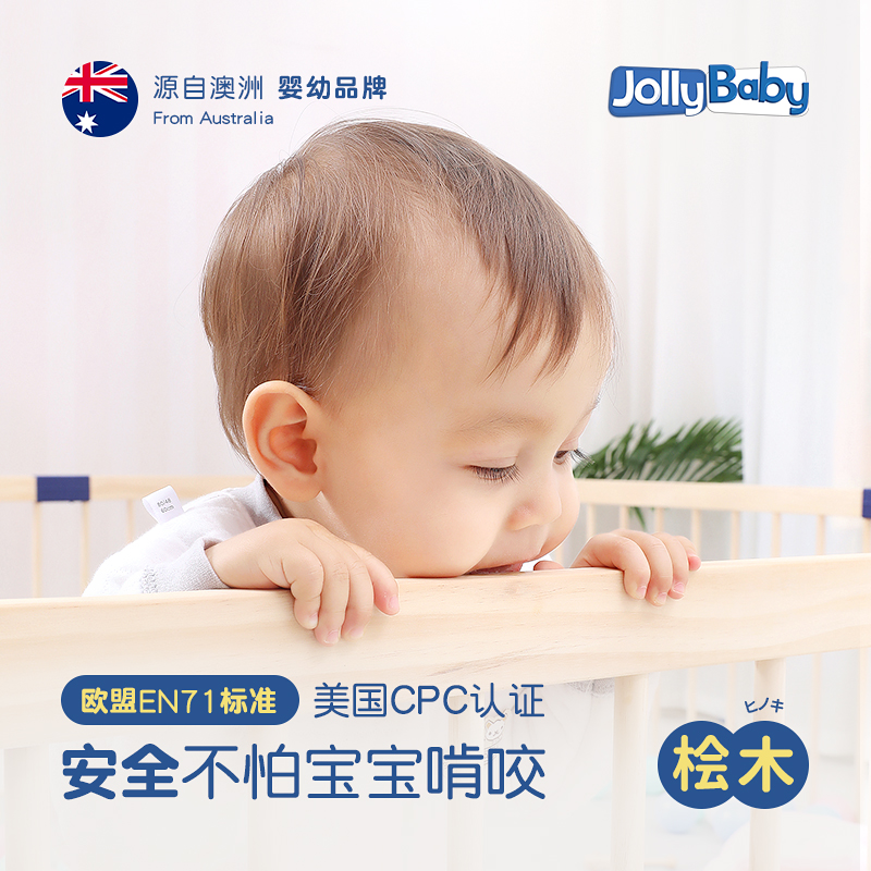 JollyBaby婴儿游戏围栏室内地上宝宝学步爬行防护栏实木儿童栅栏