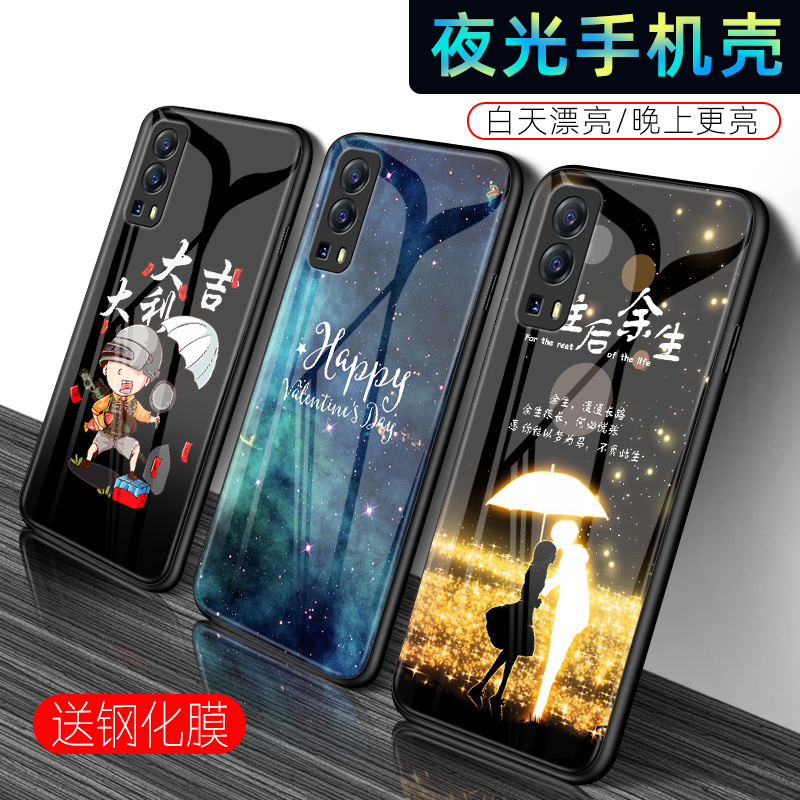 iqooz3手机壳夜光玻璃vivoiqooz3保护套vivo个性创意潮牌iqoo z3男女款全包防摔硬壳外壳网红新款新品潮 - 图2