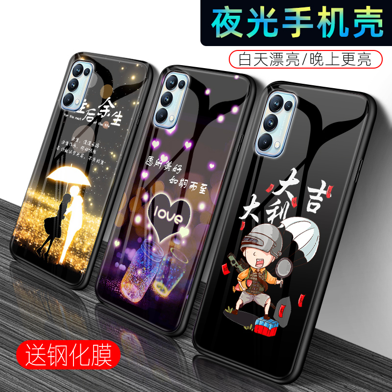 opporeno5k手机壳夜光玻璃reno5k保护套oppo个性创意潮牌opporeno 5k男女款全包防摔硬壳外壳网红新款新品潮 - 图1