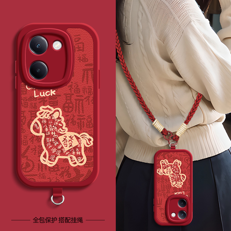 百福小马适用vivoY500pro手机壳带挂绳Y300/200/100新款vivoy3/3s/70s/70t/51s/32/10/55s/76s/77/31s/52s - 图3