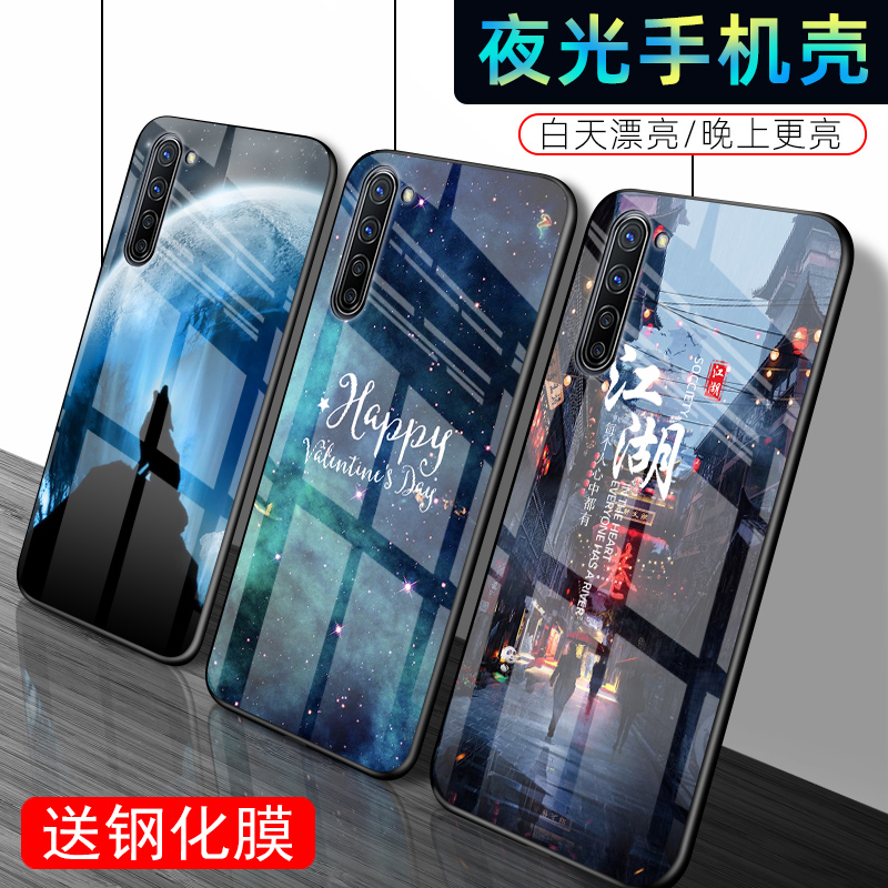 opporeno3手机壳元气版Reno3pro保护套5G夜光玻璃全包防摔oppo女男2021新款潮牌女款男款外壳网红永不言弃 - 图1