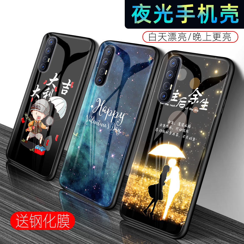 opporeno3pro手机壳Reno3夜光玻璃壳reno3pro保护套5g手机套oppo女全包防摔女款个性创意男款网红新款元气版 - 图0