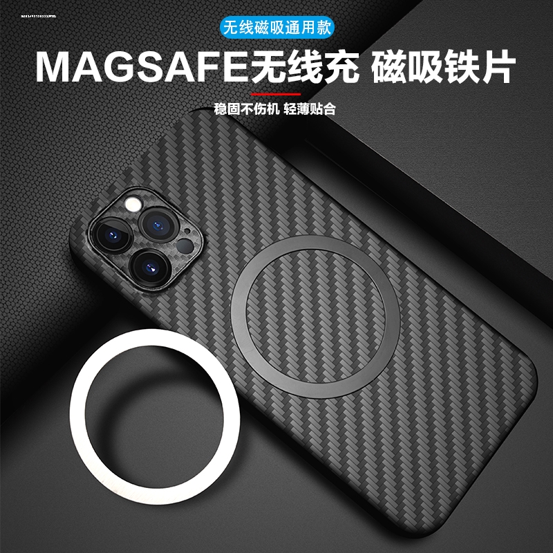 magsafe手机无线充引磁吸片圆形圈超薄散热贴导磁环苍岭绿远峰蓝 - 图1