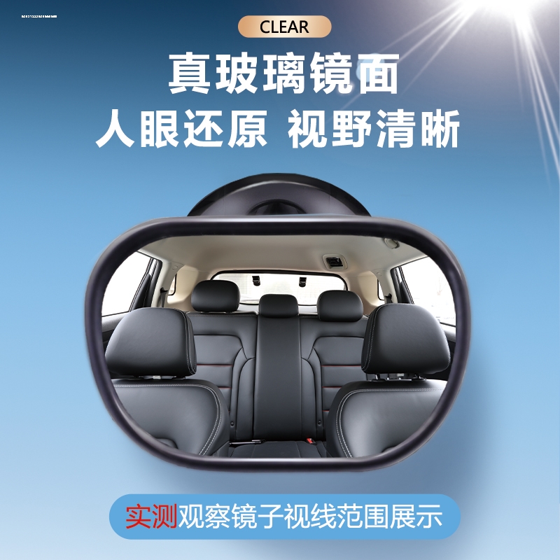 车内后视镜改装通用吸盘式宝宝观察镜安全座椅吸盘式观后镜辅助镜