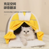 Кошачье гнездо зимнее теплое кошка четыре сезона Универсальное кошачье животное гнездо с закрытыми -яй