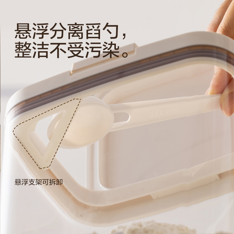 安雅弹盖密封罐麦片杂粮大米淀粉面零食按压式收纳盒防潮尘食品级 - 图0