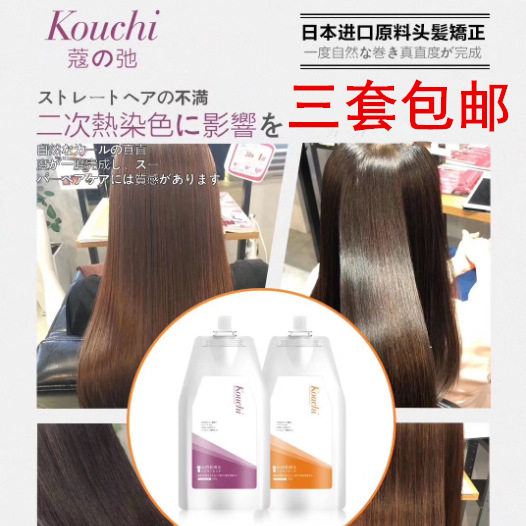 烫发膏自然卷 新人首单立减十元 21年7月 淘宝海外