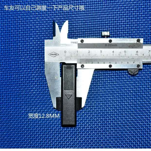 马自达6/马3马6马六睿翼奔腾B70B50行李架车顶流水槽盖条卡扣装饰-图2