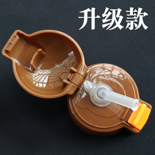 杯具熊新款经典升级款儿童杯原装配件学饮硅胶吸嘴吸管密封圈配件 - 图1