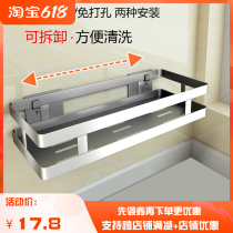 304 stainless steel kitchen seasoning rack wall-mounted free of perforated oil salt sauce Vinegar Condiment material containing layer shelf