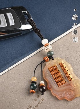 进口直播货源创意羊角如意算盘汽车钥匙挂件男钥匙扣女手工挂绳包