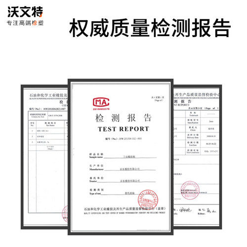 黑色工业优质橡胶板耐油耐磨橡胶板橡胶垫耐酸绝缘胶垫板1-10mm - 图3