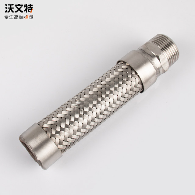 304 stainless steel corrugated pipe steam pipe 4 minutes 6 minutes 1 inch high temperature high pressure oil pipe braided mesh metal wire hose