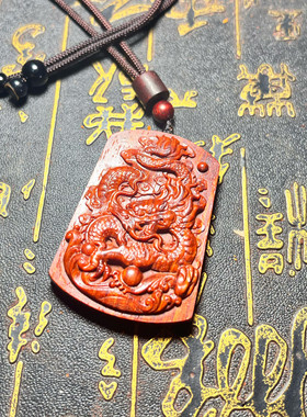 印度小叶紫檀红木挂件龙吊坠