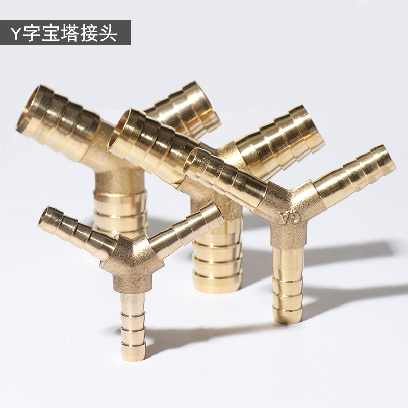 T型三通铜宝塔接头y型人字L型四通水管油管煤气燃气天然气格林头,淘宝优惠券,粉丝福利购,淘宝优惠卷