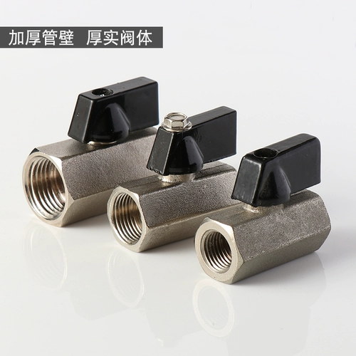 Хранить обратно, более 10 000 более 10 000 цветных мини -шариковых клапанов, 1 балл, 2 очка, 3 минуты, две минуты, двойной внутренний шелковый медный выключатель