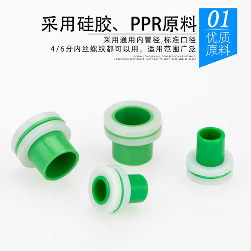 硅胶垫片4分代替免生料带6分ppr密封垫圈三角阀防漏水内丝牙皮垫 - 图2