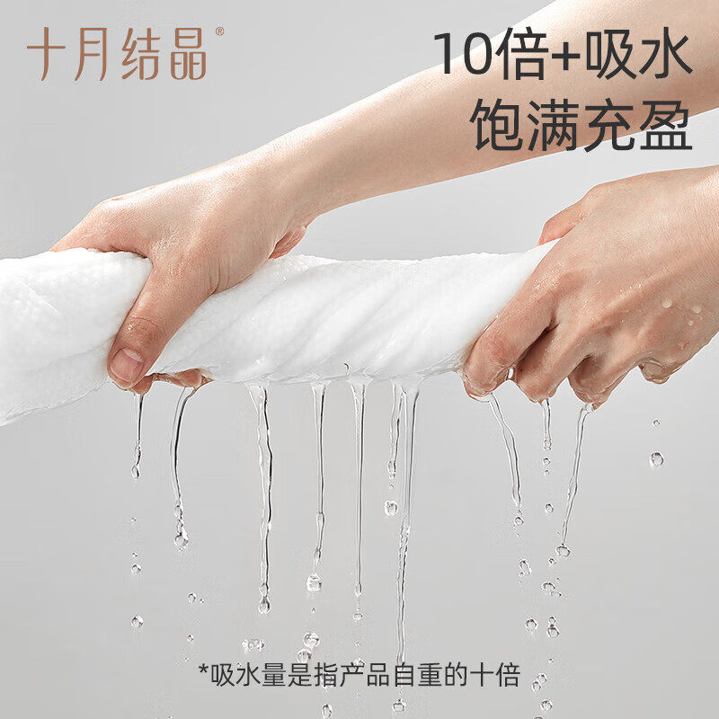 十月结晶一次性浴巾洗澡加厚毛巾宝宝儿童便携入院待产旅游酒店用,淘宝优惠券,粉丝福利购,淘宝优惠卷
