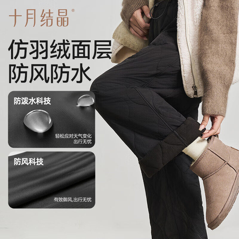 十月结晶加绒孕妇裤冬季外穿妈妈阔腿裤子休闲宽松大码加厚孕妇装,淘宝优惠券,粉丝福利购,淘宝优惠卷