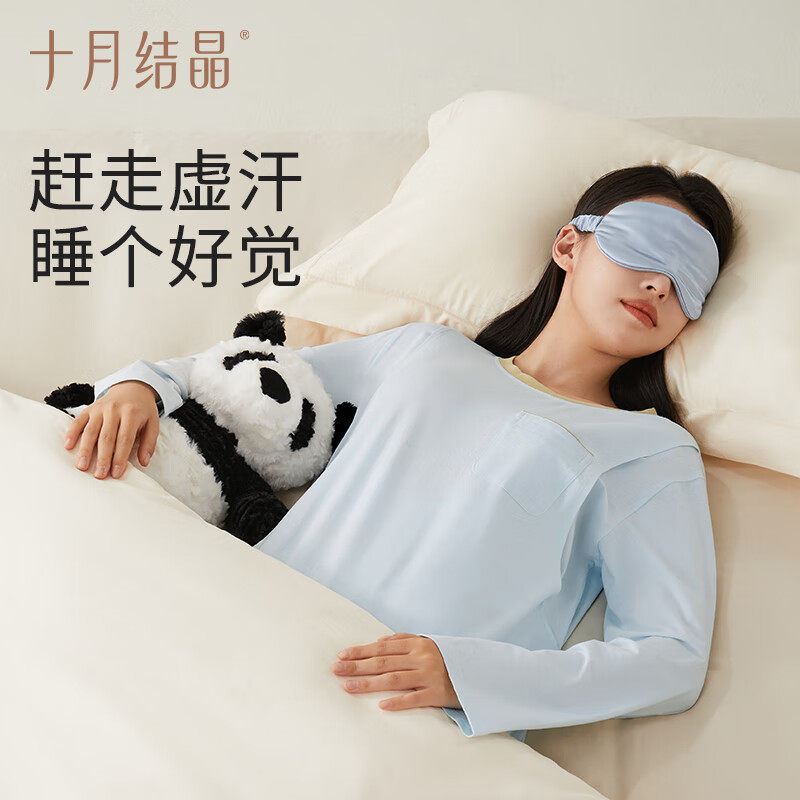 十月结晶月子服春夏纯棉孕妇睡衣产后家居哺乳月子服2025新款长袖,淘宝优惠券,粉丝福利购,淘宝优惠卷