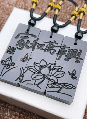 定制抖音视频号三四口之家挂件黑檀木吊坠纪念收藏创意一家人礼物