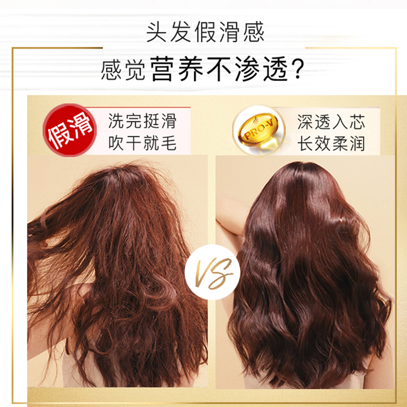 潘婷乳液修护润发精华素200/400g针对秀发干枯分叉 - 图2