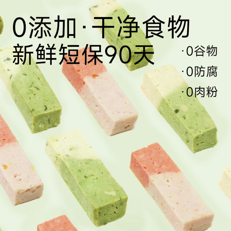 宠物零食花枝鼠粮湿粮鲜食包仓鼠辅粮松糕鸡肉孢子甘蓝长肉,淘宝优惠券,粉丝福利购,淘宝优惠卷