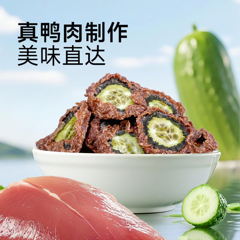 宠物零食磨牙棒鸭肉干青瓜饼零食营养粮食金丝熊专用主粮仓鼠食物,淘宝优惠券,粉丝福利购,淘宝优惠卷