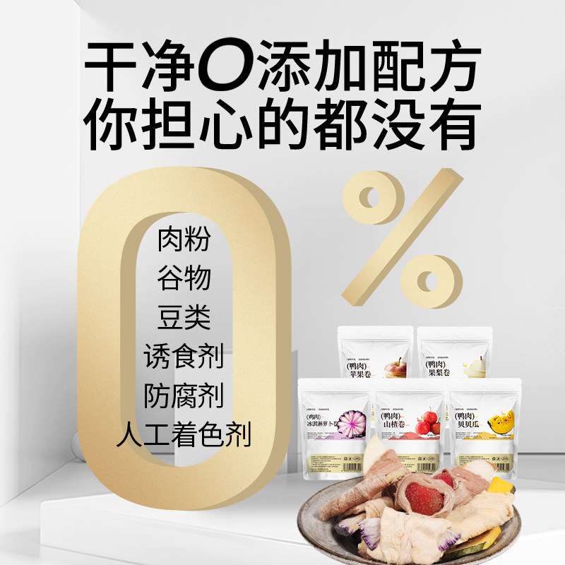 宠物零食果蔬肉卷护肠胃洁齿耐咬展肉磨牙棒金丝熊磨牙仓鼠零食,淘宝优惠券,粉丝福利购,淘宝优惠卷