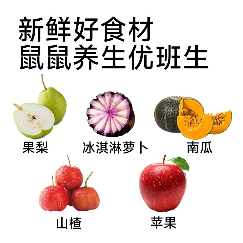 宠物零食果蔬肉卷护肠胃洁齿耐咬展肉磨牙棒金丝熊磨牙仓鼠零食,淘宝优惠券,粉丝福利购,淘宝优惠卷