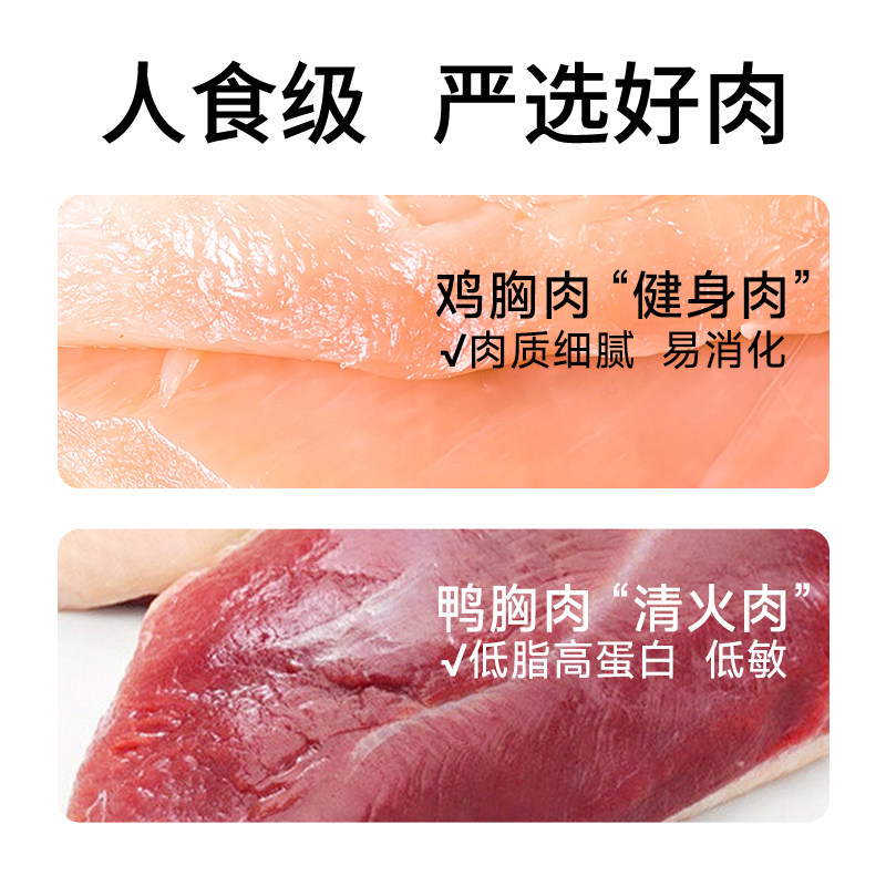 宠物零食果蔬肉卷护肠胃洁齿耐咬展肉磨牙棒金丝熊磨牙仓鼠零食,淘宝优惠券,粉丝福利购,淘宝优惠卷