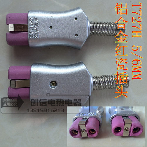 T72 7铝合金电加热器插头 35A加热圈陶瓷电炉插头工业耐高温插座 - 图2