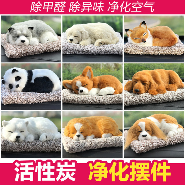 Simulated dog doll car interior decoration supplies new car deodorization
