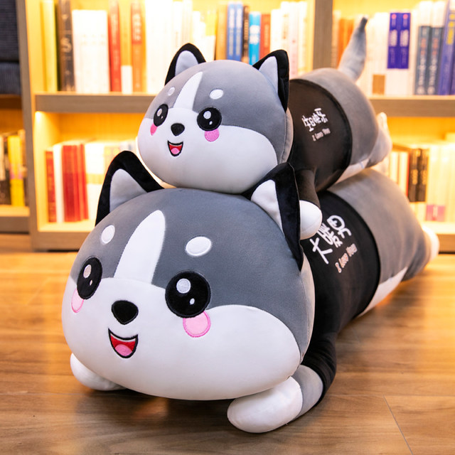 Husky plush toy pillow doll children's rag doll doll dog girl bed sleeping birthday gift