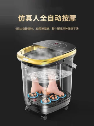Официальный сайт торгового центра Jingdong Ванна для ног Chigo, полностью автоматический электрический массажер с постоянной температурой и электрическим подогревом для домашнего использования икр