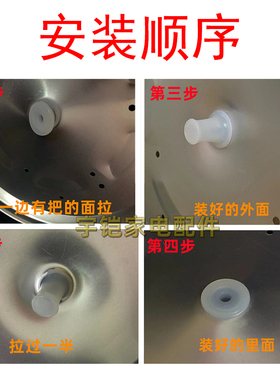 铝盘固定胶圈通用电压力锅美的