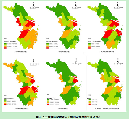 GIS空间分析gis地图制图arcgis代做arcgis数据处理GIS代 - 图3