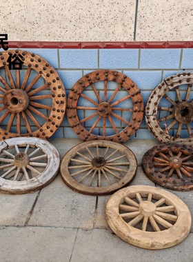 老式车轱辘展示装饰复古怀旧风