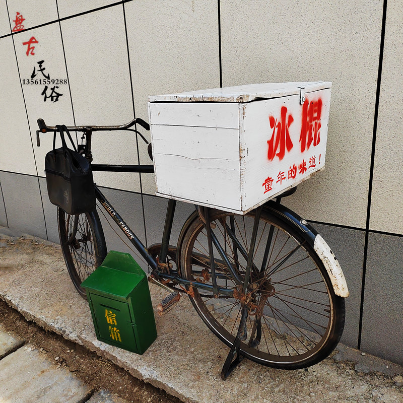 民俗怀旧老物件杂项收藏70年代28自行车农家院摆设老式自行车摆件 - 图0