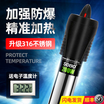 Songbao Stainless Steel Heating Rod Automatic Thermostatic Fish Tank Home Aquarium Heater Utortoise Vat Ultra Short Electric Heating Tube