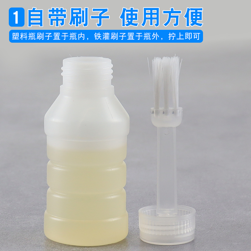 PVC胶水 UPVC排水管给水管电工管塑料穿线管电线管专用快速胶粘剂