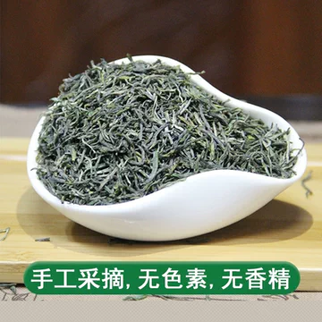 2025新茶特级绿茶叶浓香紫阳富硒茶产区[20元优惠券]-寻折猪